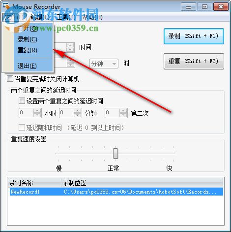 Mouse Recorder(Windows鼠標(biāo)錄制神器) 2018.0.3 中文版