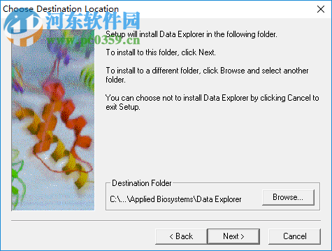 Data Explorer(質(zhì)譜圖分析軟件) 4.5 官方版