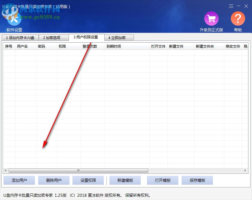 加密U盤內(nèi)存卡文件瀏覽器 1.25 官方版