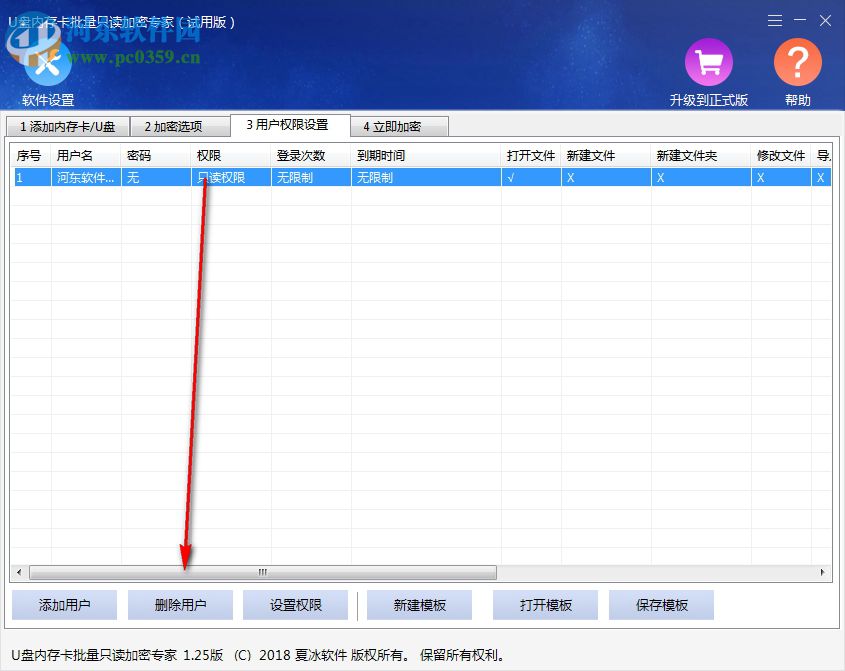 加密U盤內(nèi)存卡文件瀏覽器 1.25 官方版