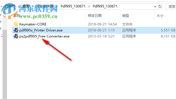 Pdf995 Printer Driver(虛擬打印驅(qū)動軟件) 19.0 破解版