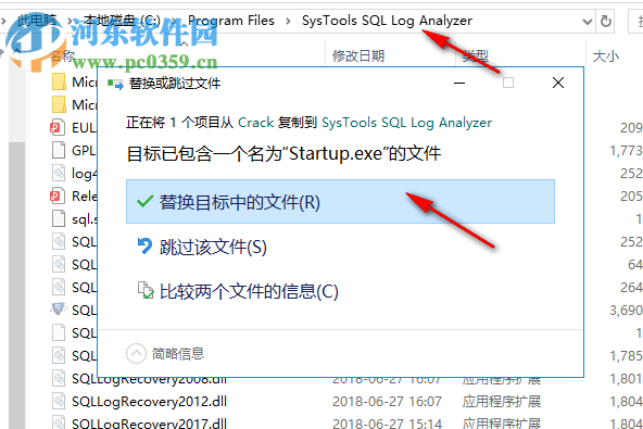 SysTools SQL Log Analyzer(數(shù)據(jù)庫管理) 5.0 破解版