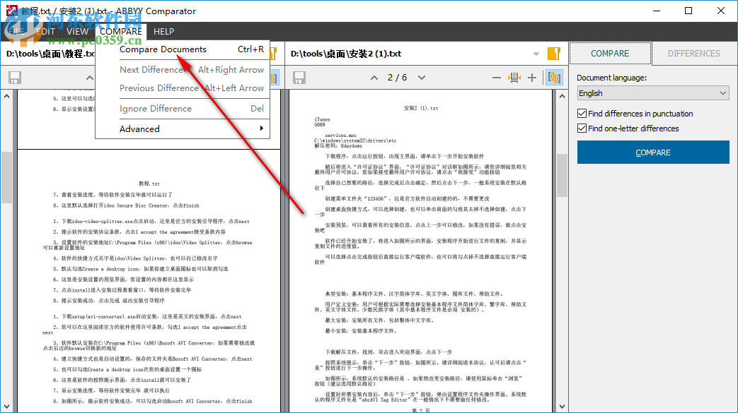 ABBYY Comparator下載(文件對(duì)比) 13.0 破解版