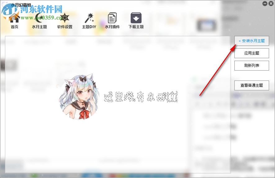 萌化工具箱 2.3.2 官方版