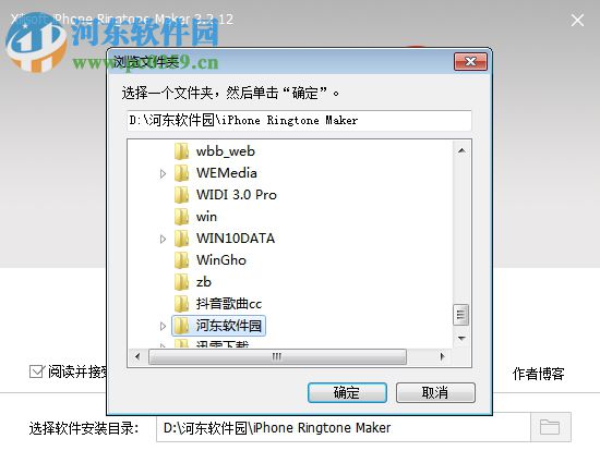 xilisoft iphone ringtone maker(iphone鈴聲制作工具) 3.2.12 免費版