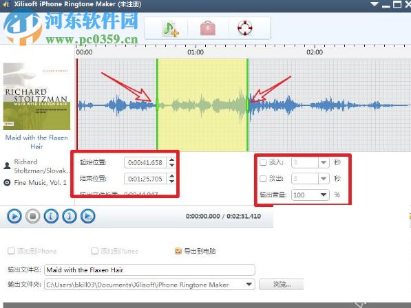 xilisoft iphone ringtone maker(iphone鈴聲制作工具) 3.2.12 免費版