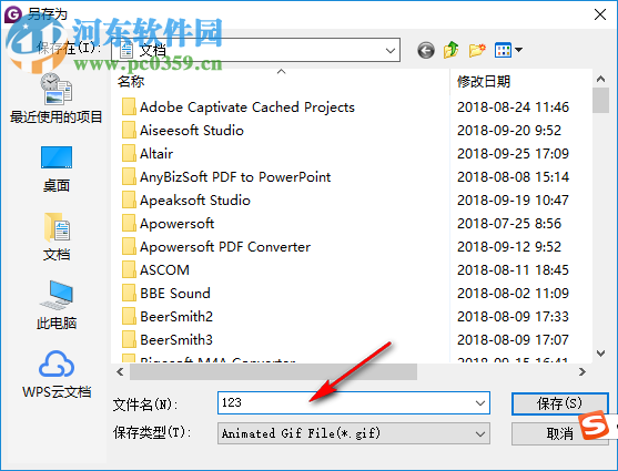 iGIFmaker(gif生成器) 4.4.0.0 破解版