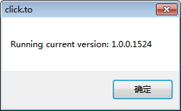 click.to(快捷訪問工具) 1.0.0.1524 官方版