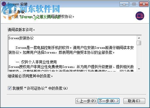 Screen投屏電腦端 1.4.10 官方pc版