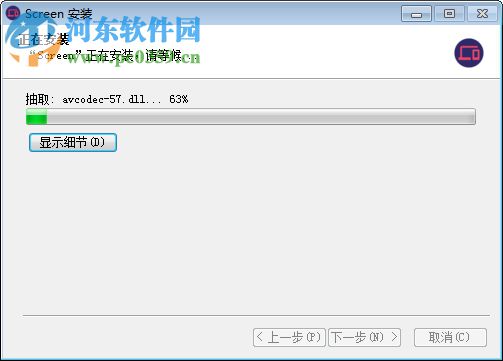 Screen投屏電腦端 1.4.10 官方pc版