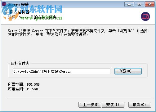 Screen投屏電腦端 1.4.10 官方pc版