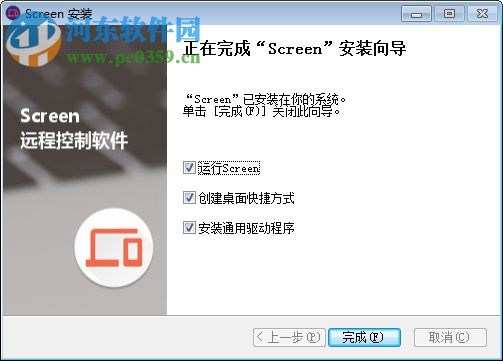 Screen投屏電腦端 1.4.10 官方pc版