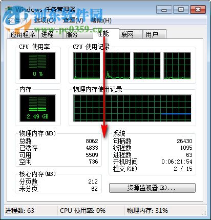 ByeBye極域(極域電子教室解鎖工具) 1.0 免費(fèi)版