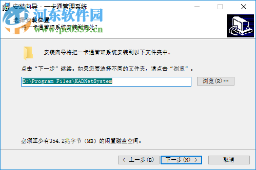 KAD一卡通管理系統(tǒng) 6.83 最新版