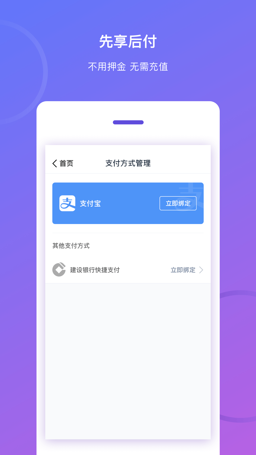 北京公交(2)