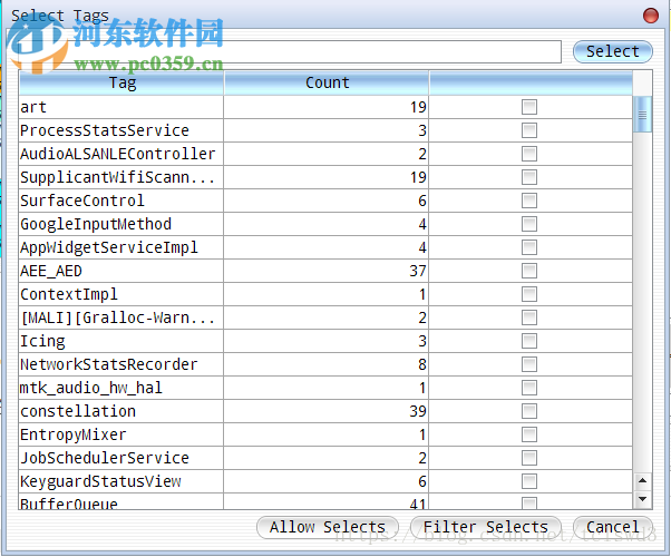 QTrace(java開(kāi)發(fā)環(huán)境)