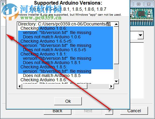 Teensyduino(燒錄軟件) 1.44 官方版