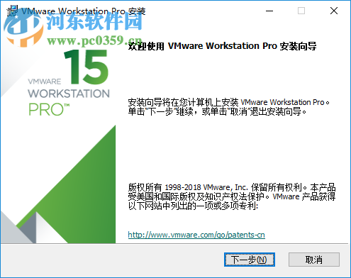 VMware Workstation Pro(VMware虛擬機(jī)) 15.0.0 破解版