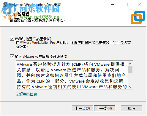 VMware Workstation Pro(VMware虛擬機(jī)) 15.0.0 破解版