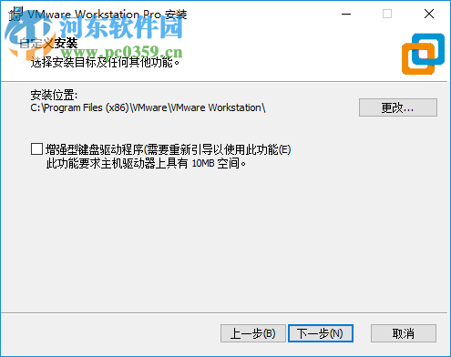 VMware Workstation Pro(VMware虛擬機(jī)) 15.0.0 破解版