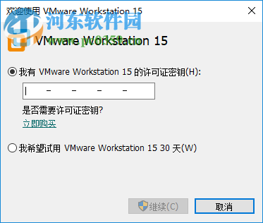 VMware Workstation Pro(VMware虛擬機(jī)) 15.0.0 破解版