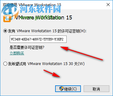 VMware Workstation Pro(VMware虛擬機(jī)) 15.0.0 破解版