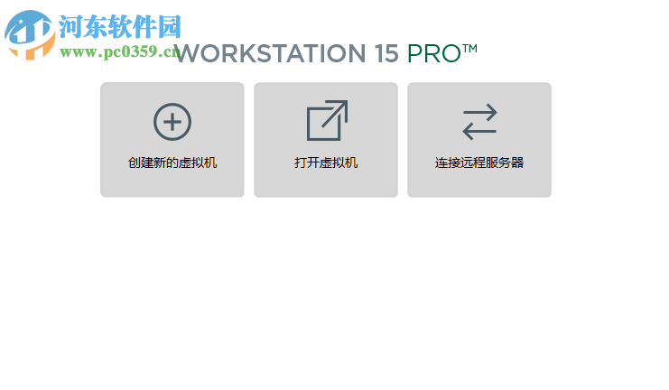 VMware Workstation Pro(VMware虛擬機(jī)) 15.0.0 破解版