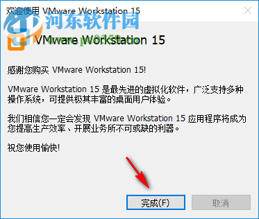 VMware Workstation Pro(VMware虛擬機(jī)) 15.0.0 破解版