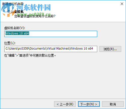 VMware Workstation Pro(VMware虛擬機(jī)) 15.0.0 破解版