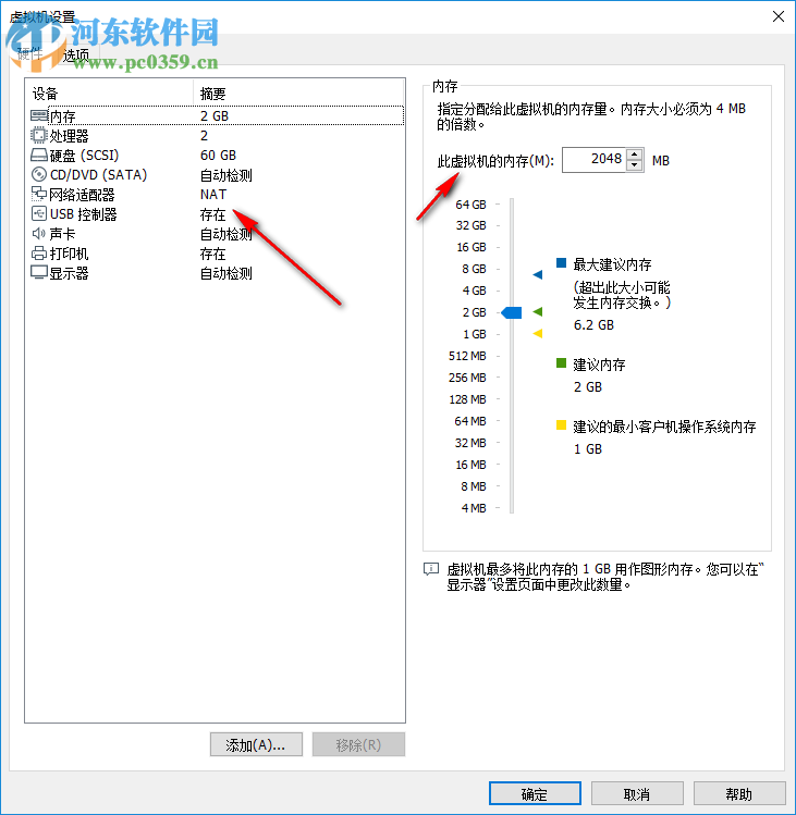 VMware Workstation Pro(VMware虛擬機(jī)) 15.0.0 破解版