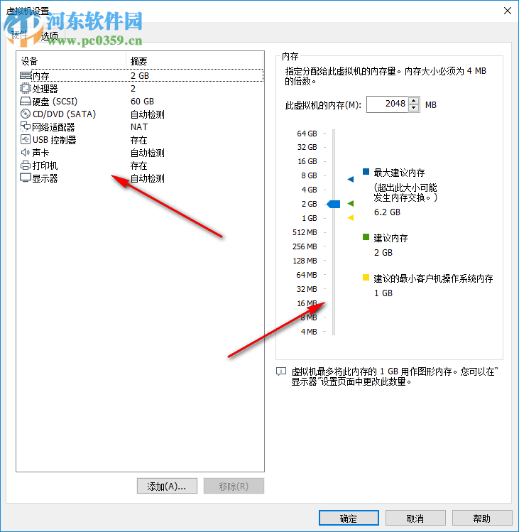 VMware Workstation Pro(VMware虛擬機(jī)) 15.0.0 破解版