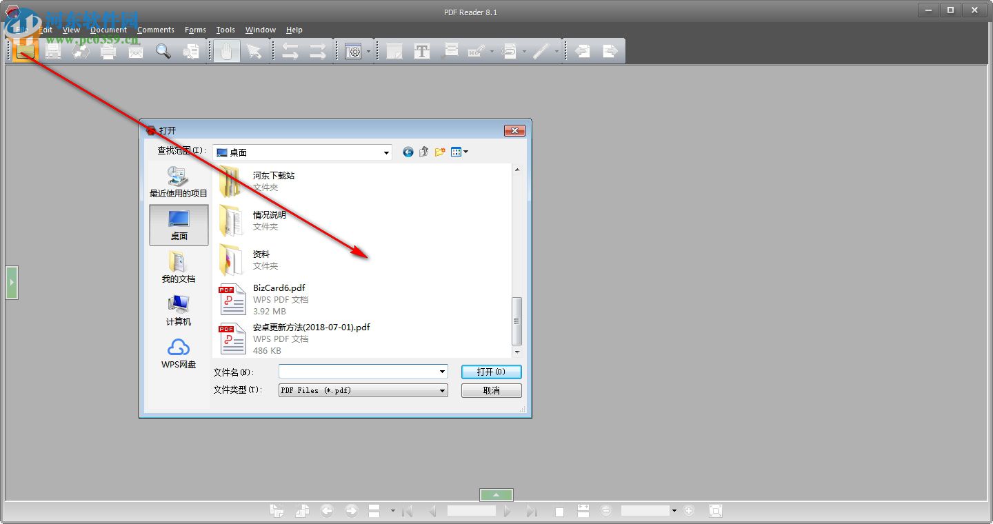 Nuance PDF Reader(PDF閱讀器) 8.10.1302 免費(fèi)版