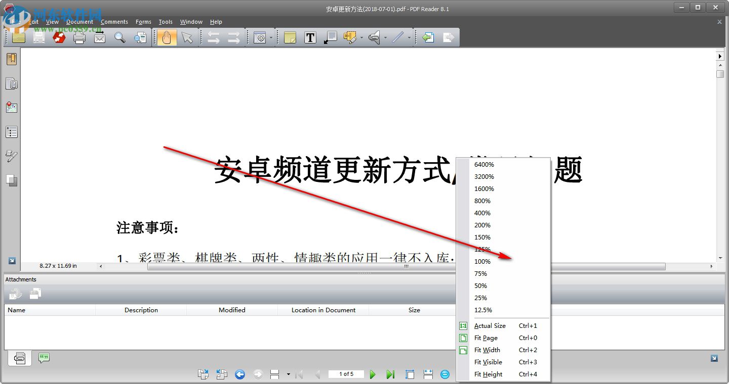 Nuance PDF Reader(PDF閱讀器) 8.10.1302 免費(fèi)版