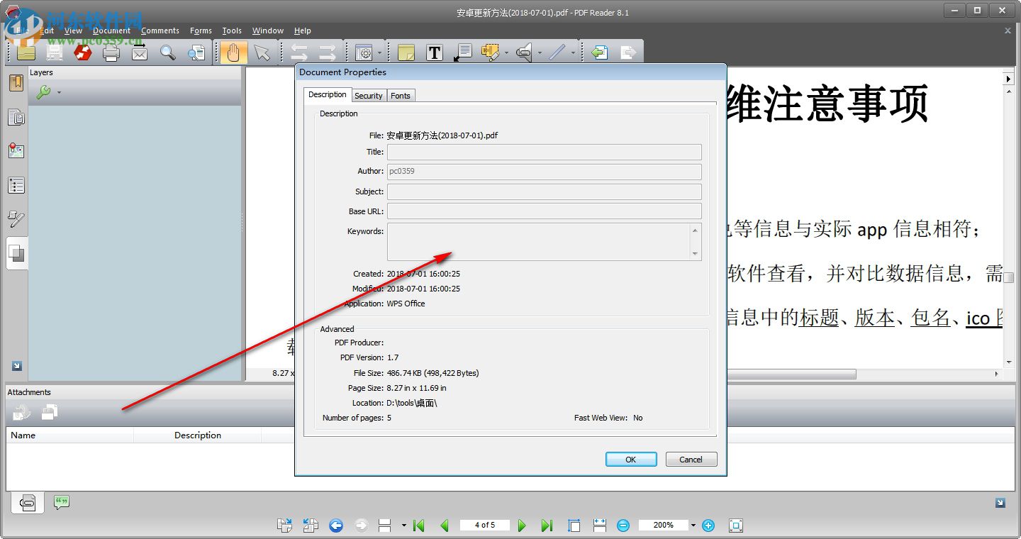 Nuance PDF Reader(PDF閱讀器) 8.10.1302 免費(fèi)版