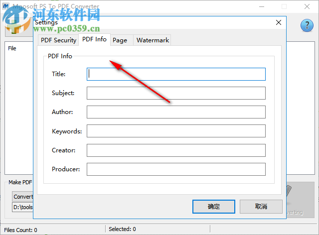 Mgosoft PS Converter(PS文件轉(zhuǎn)換助手) 8.7.7 官方版