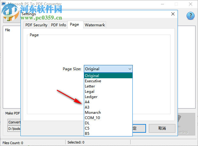 Mgosoft PS Converter(PS文件轉(zhuǎn)換助手) 8.7.7 官方版