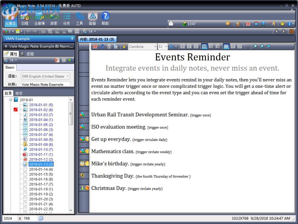 Vole Magic Note(桌面筆記軟件) 3.54.61014 免費(fèi)版