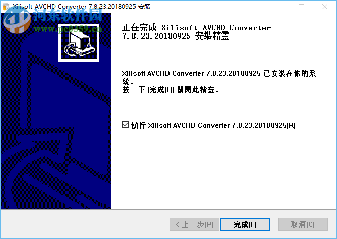 Xilisoft AVCHD Converter(avchd視頻轉換器) 7.8.23 中文破解版