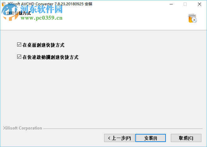 Xilisoft AVCHD Converter(avchd視頻轉換器) 7.8.23 中文破解版