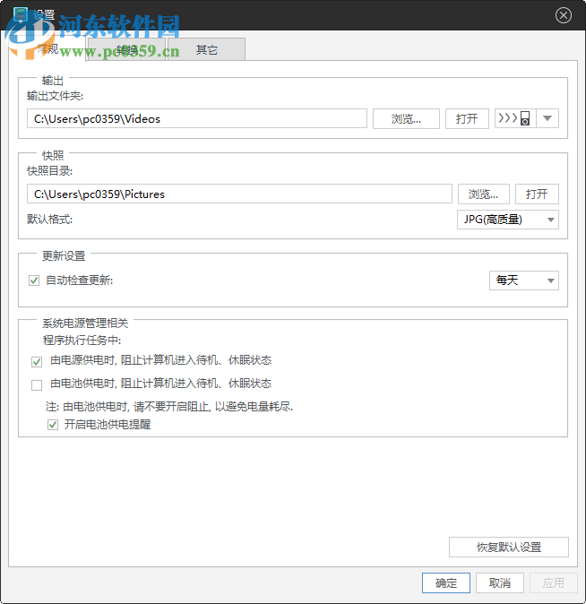 Xilisoft AVCHD Converter(avchd視頻轉換器) 7.8.23 中文破解版