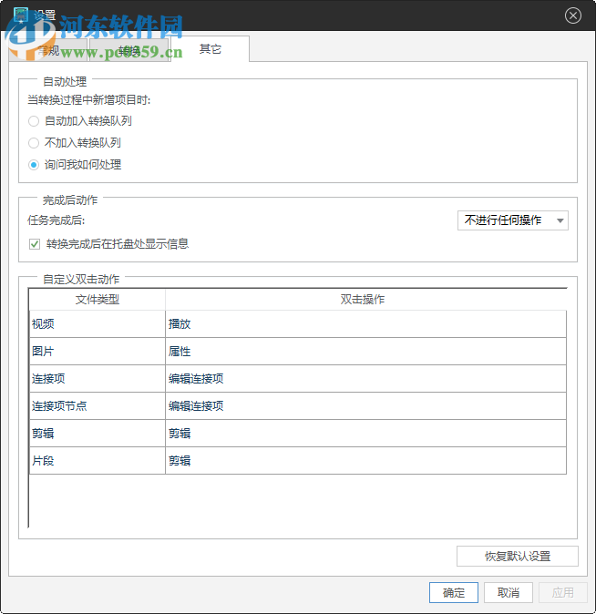 Xilisoft AVCHD Converter(avchd視頻轉換器) 7.8.23 中文破解版