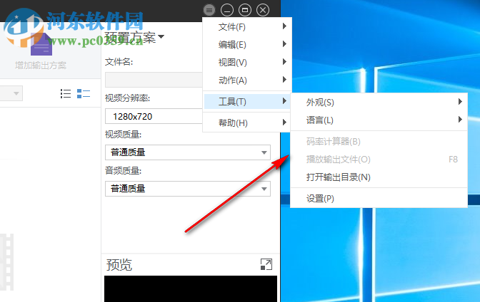 Xilisoft AVCHD Converter(avchd視頻轉換器) 7.8.23 中文破解版