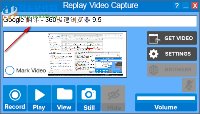 Replay Video Capture(全屏錄制工具)