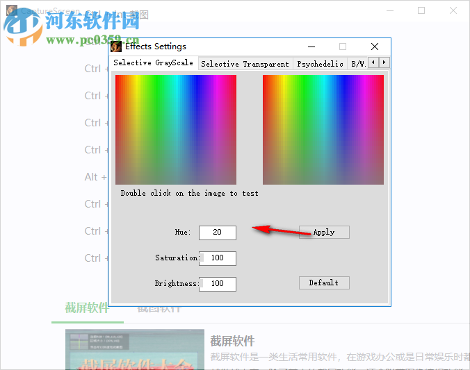 CaptureScreen(自定義大小截圖) 1.9.4039 綠色版