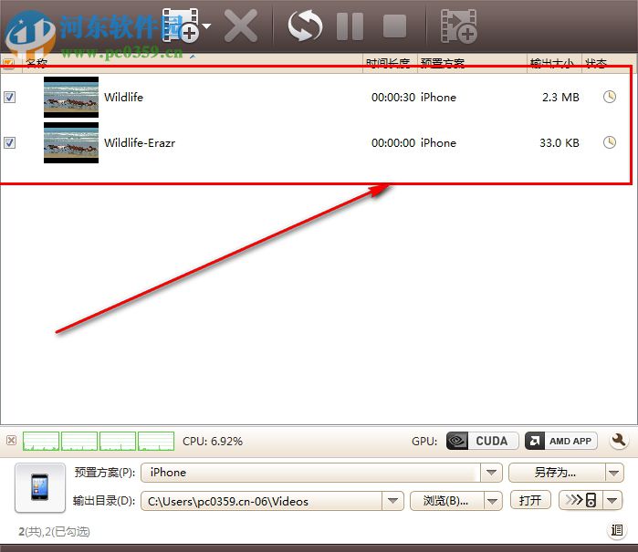 4Media iPhone Video Converter 7.8.23 中文破解版