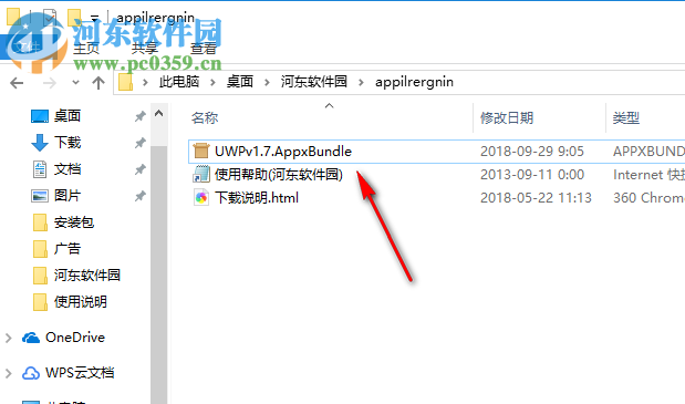 我的電腦uwp版 2.1.2.0 官方版