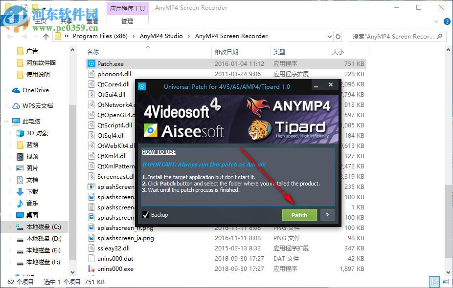 AnyMP4 Screen Recorder(屏幕錄像機(jī)) 1.2.6 破解版