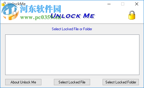 UnlockMe(文件解鎖工具) 1.0 官方版