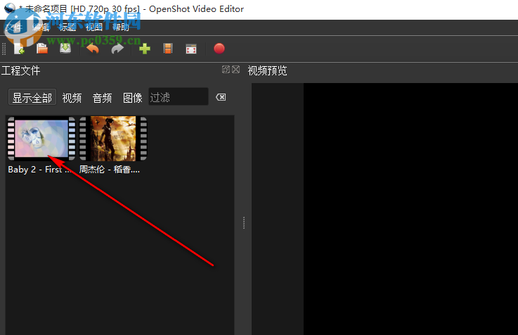 OpenShot Video Editor(視頻編輯軟件)