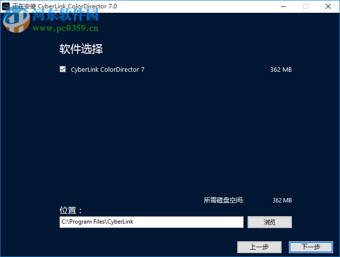 cyberlink colordirector ultra 7.0.2103 中文破解版